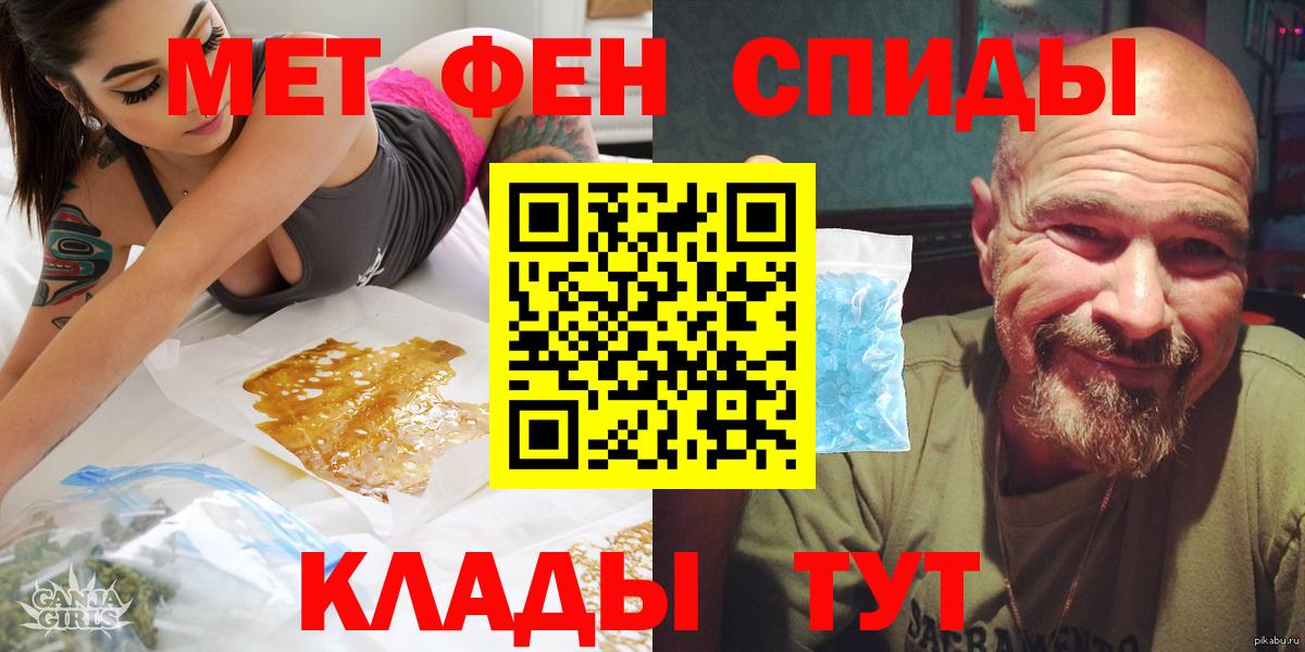АМФ 97% Гусиноозёрск