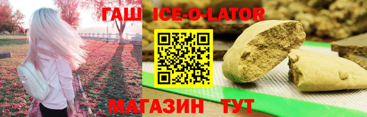 Гашиш hashish Гусиноозёрск
