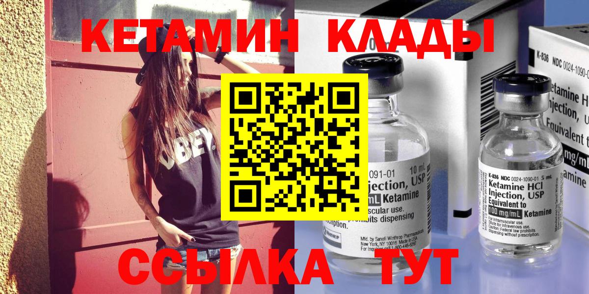 Кокаин  МЕФ  Вход с VPN  Меф МЯУ МЯУ   Гашиш  Гусиноозёрск  Кокаин  Codein 