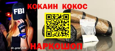 альфа пвп Гусь-Хрустальный