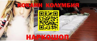 альфа пвп Гусиноозёрск