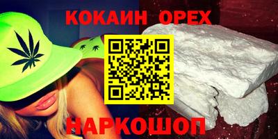 наркотики Гусев