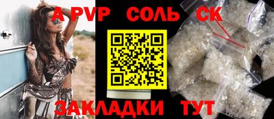 наркотики Гусев