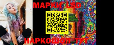 альфа пвп Гусь-Хрустальный