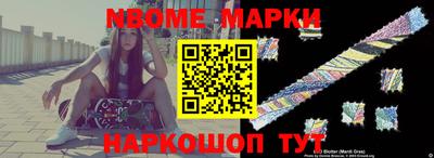 альфа пвп Гусиноозёрск