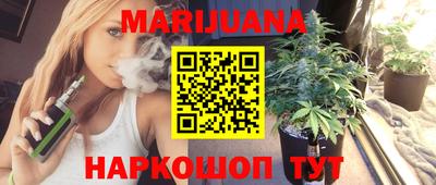 альфа пвп Гусь-Хрустальный
