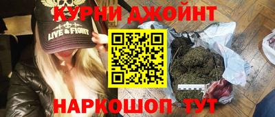 альфа пвп Гусь-Хрустальный