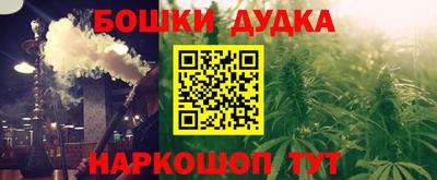 альфа пвп Гусь-Хрустальный