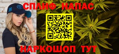 альфа пвп Гусиноозёрск
