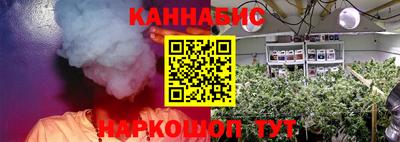 альфа пвп Гусиноозёрск
