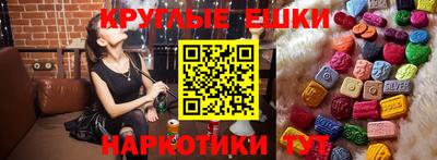 альфа пвп Гусиноозёрск