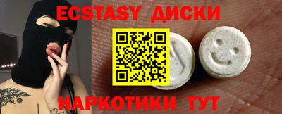альфа пвп Гусь-Хрустальный