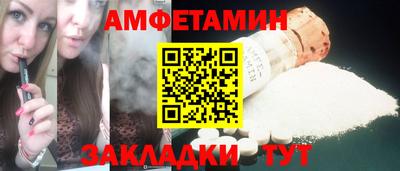 альфа пвп Гусиноозёрск