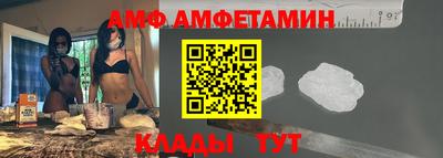 альфа пвп Гусь-Хрустальный