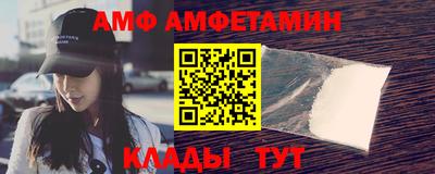 альфа пвп Гусь-Хрустальный