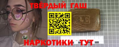 альфа пвп Гусь-Хрустальный