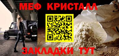 наркотики Гусев