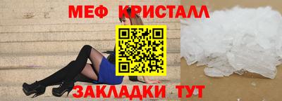 альфа пвп Гусь-Хрустальный