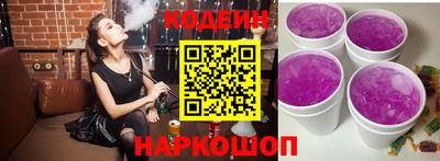 наркотики Гусев