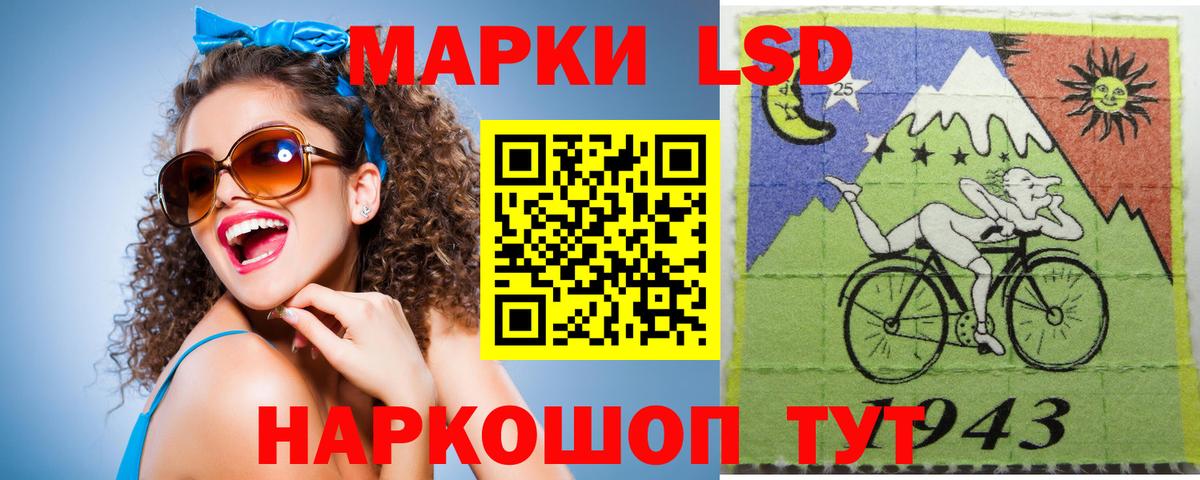 Лсд 25 экстази ecstasy  Лсд 25 экстази  Вход с VPN  Гусиноозёрск  LSD-25 экстази кислота 