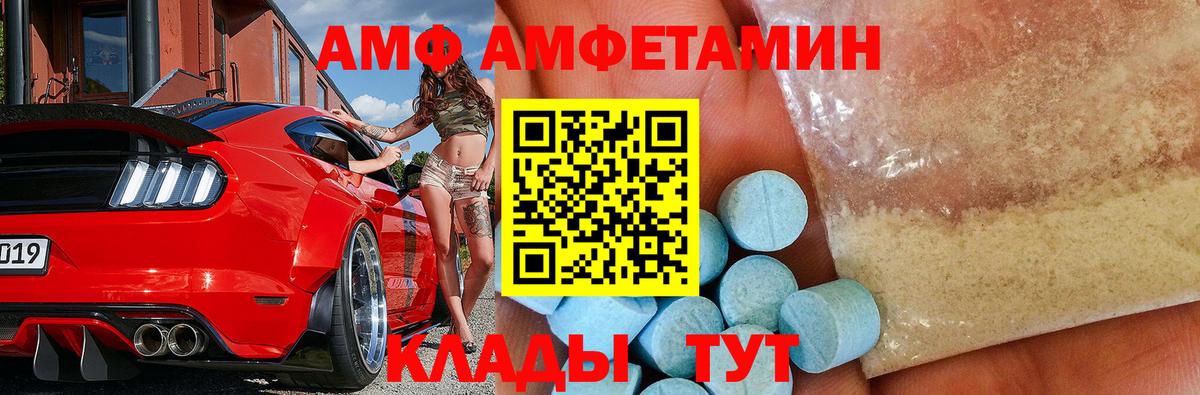 Первитин кристалл  Метамфетамин  Гусиноозёрск  Вход с VPN 