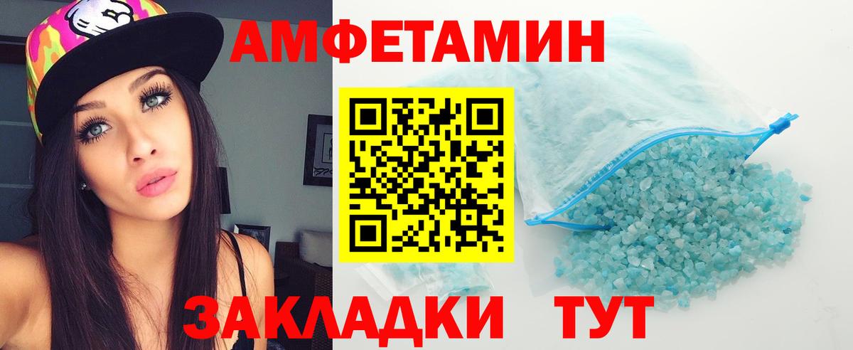 Первитин кристалл Гусиноозёрск