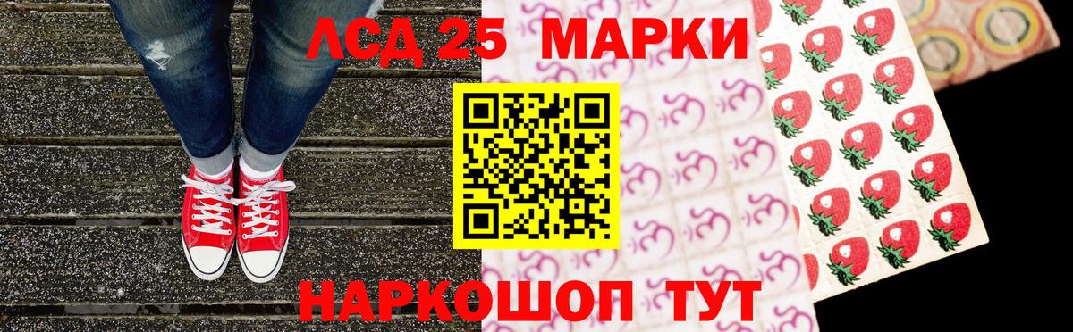 Марки N-bome  Вход с VPN  Гусиноозёрск  Марки NBOMe 1,5мг 