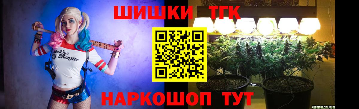 Бошки Шишки MAZAR  Канабис LSD WEED  Вход с VPN  Канабис Amnesia  Гусиноозёрск  Конопля семена 